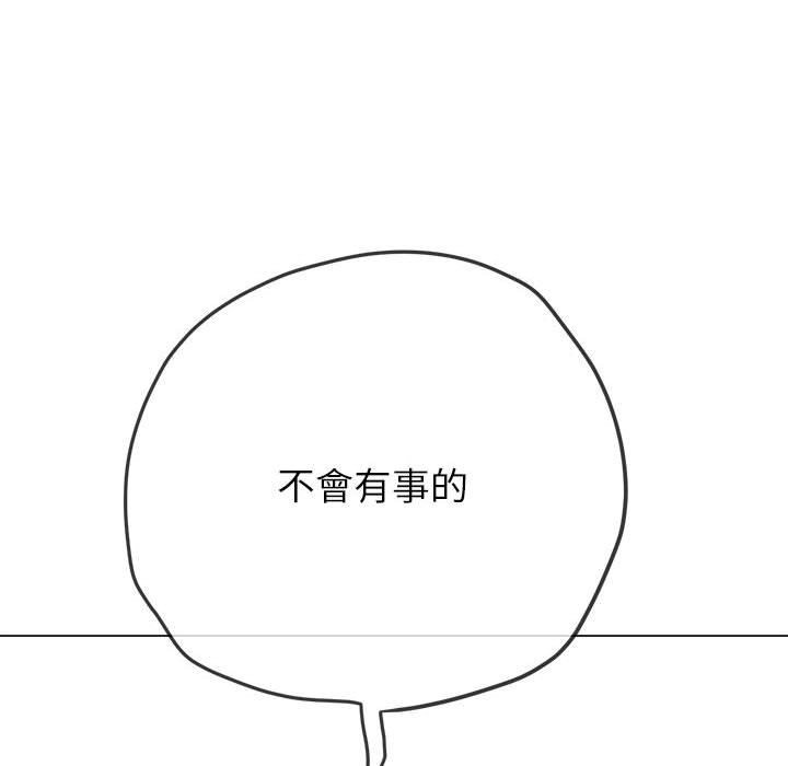 109P - 恶女勾勾缠/难缠小恶女