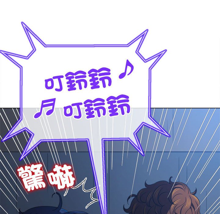 119P - 恶女勾勾缠/难缠小恶女