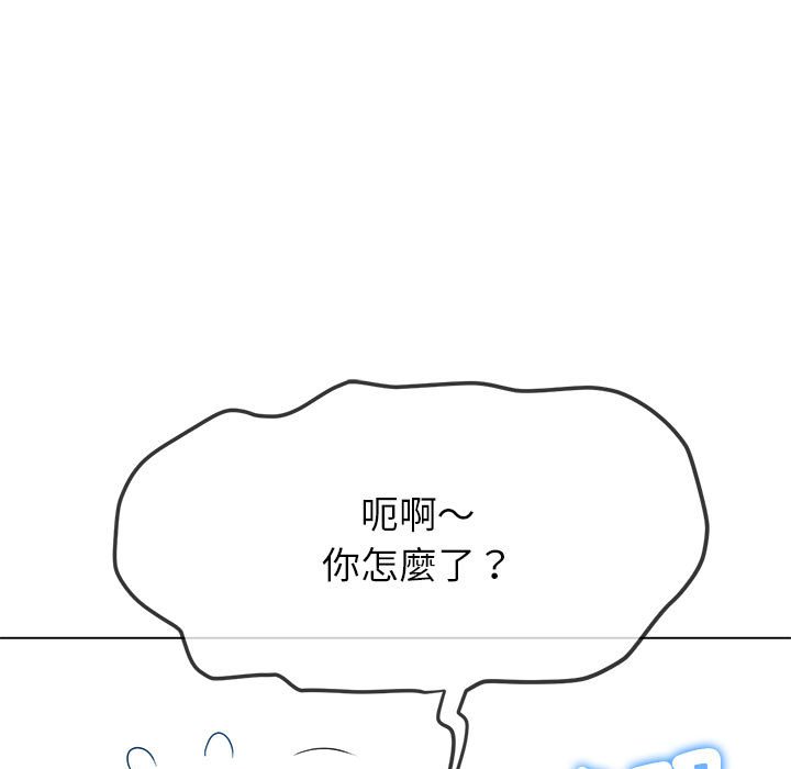139P - 恶女勾勾缠/难缠小恶女