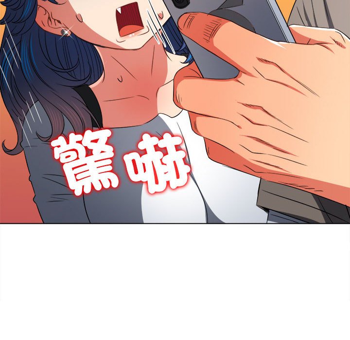 144P - 恶女勾勾缠/难缠小恶女
