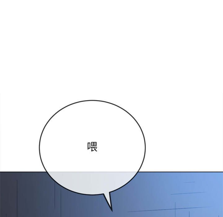 145P - 恶女勾勾缠/难缠小恶女