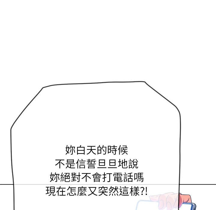 21P - 恶女勾勾缠/难缠小恶女