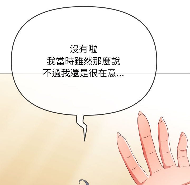26P - 恶女勾勾缠/难缠小恶女