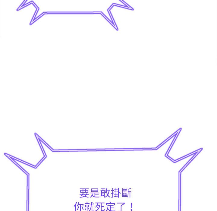 56P - 恶女勾勾缠/难缠小恶女
