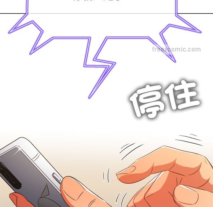 57P - 恶女勾勾缠/难缠小恶女