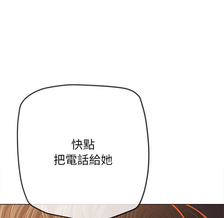 81P - 恶女勾勾缠/难缠小恶女