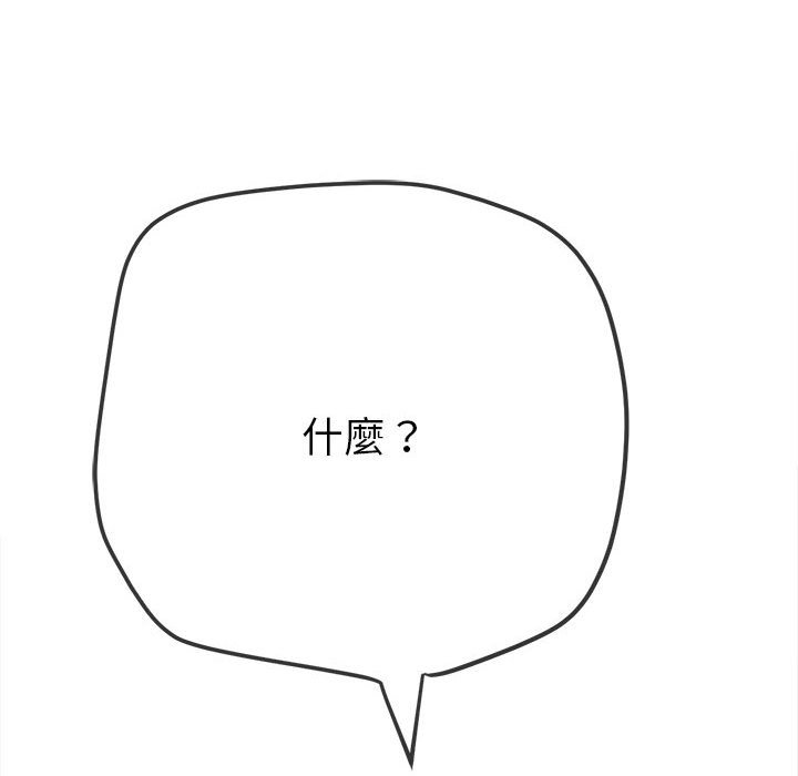 89P - 恶女勾勾缠/难缠小恶女