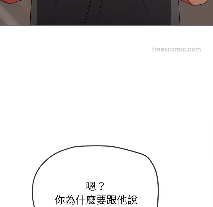 95P - 恶女勾勾缠/难缠小恶女