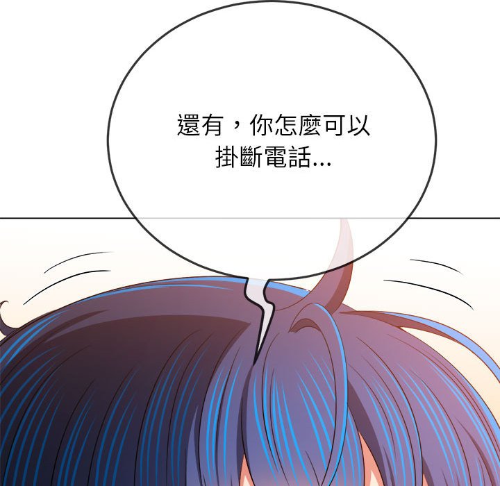 98P - 恶女勾勾缠/难缠小恶女