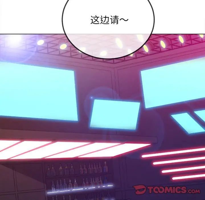 108P - 恶女勾勾缠/难缠小恶女