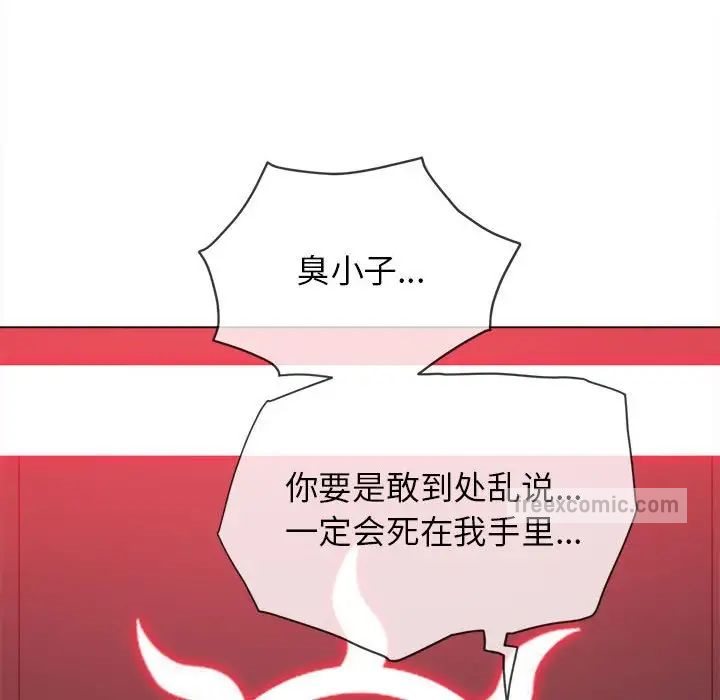 114P - 恶女勾勾缠/难缠小恶女
