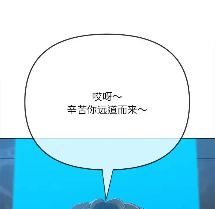 123P - 恶女勾勾缠/难缠小恶女