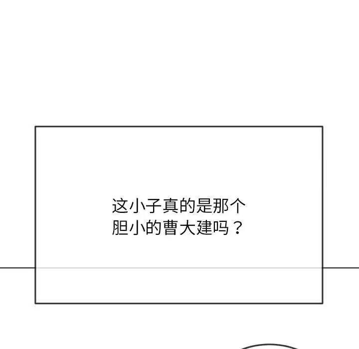 151P - 恶女勾勾缠/难缠小恶女