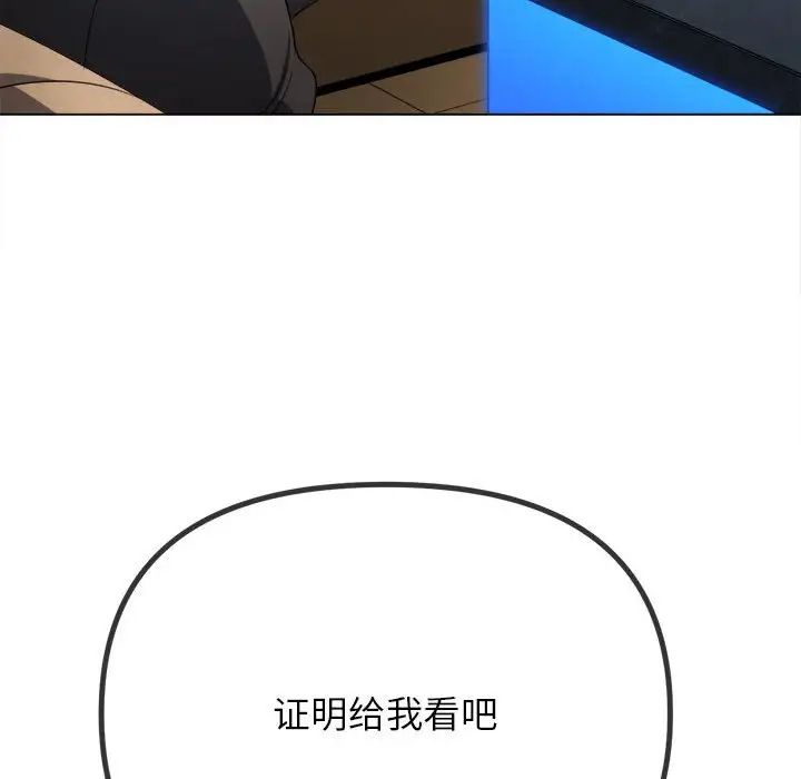 163P - 恶女勾勾缠/难缠小恶女