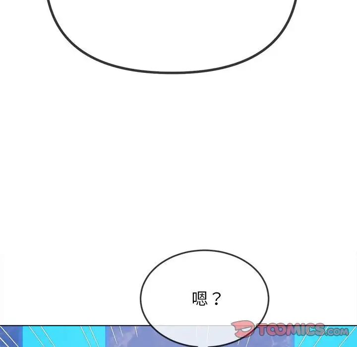 164P - 恶女勾勾缠/难缠小恶女
