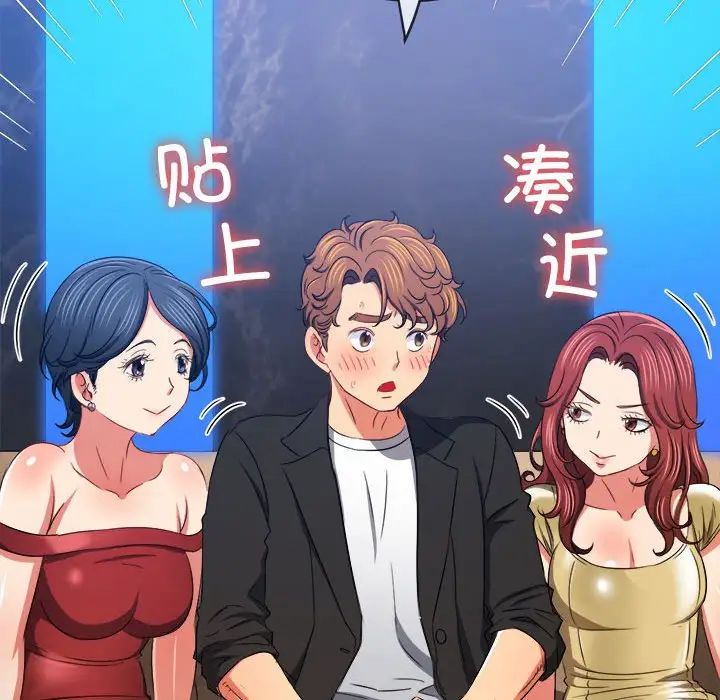 165P - 恶女勾勾缠/难缠小恶女