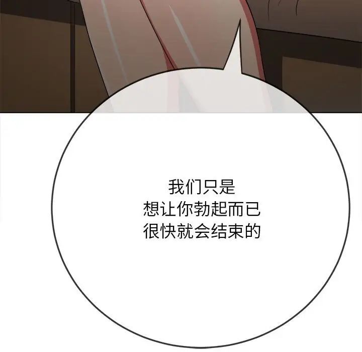 176P - 恶女勾勾缠/难缠小恶女