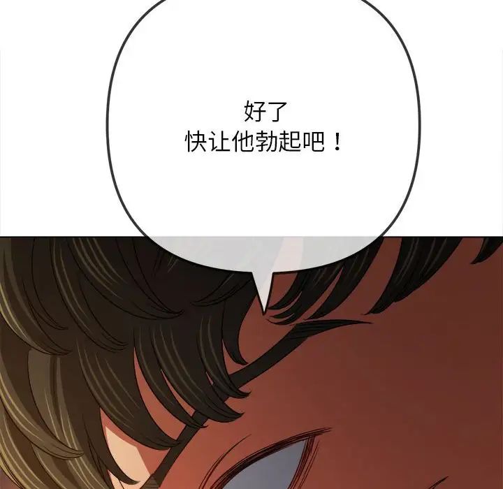 181P - 恶女勾勾缠/难缠小恶女
