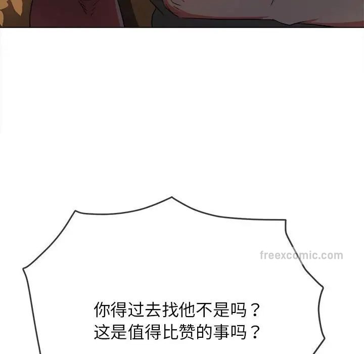 19P - 恶女勾勾缠/难缠小恶女