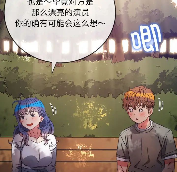 27P - 恶女勾勾缠/难缠小恶女
