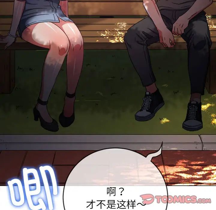 28P - 恶女勾勾缠/难缠小恶女