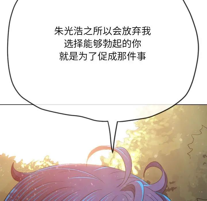 30P - 恶女勾勾缠/难缠小恶女
