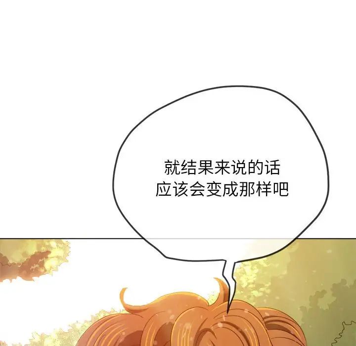 33P - 恶女勾勾缠/难缠小恶女