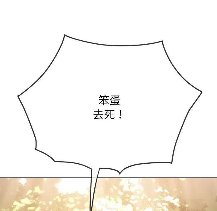 50P - 恶女勾勾缠/难缠小恶女