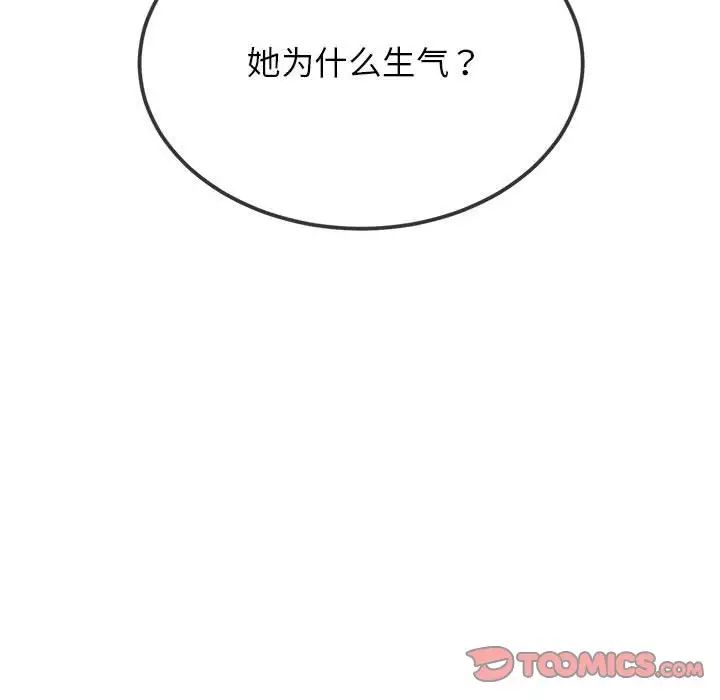 60P - 恶女勾勾缠/难缠小恶女
