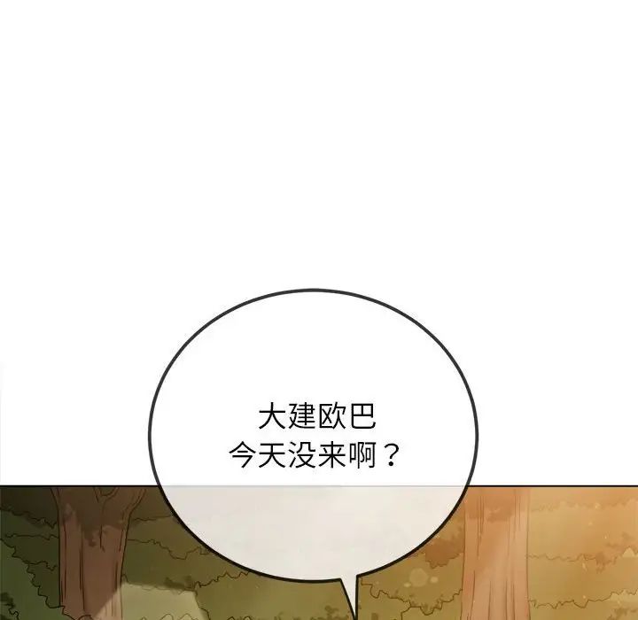 67P - 恶女勾勾缠/难缠小恶女