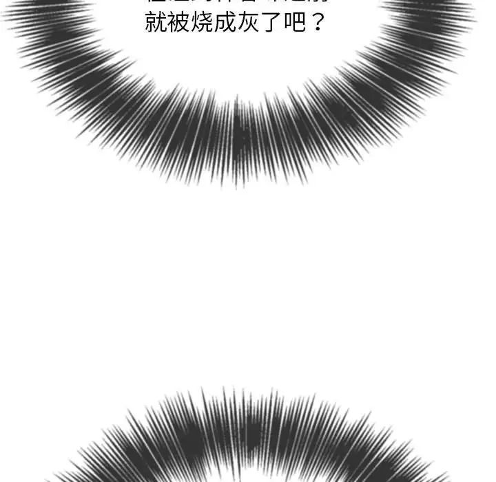 86P - 恶女勾勾缠/难缠小恶女
