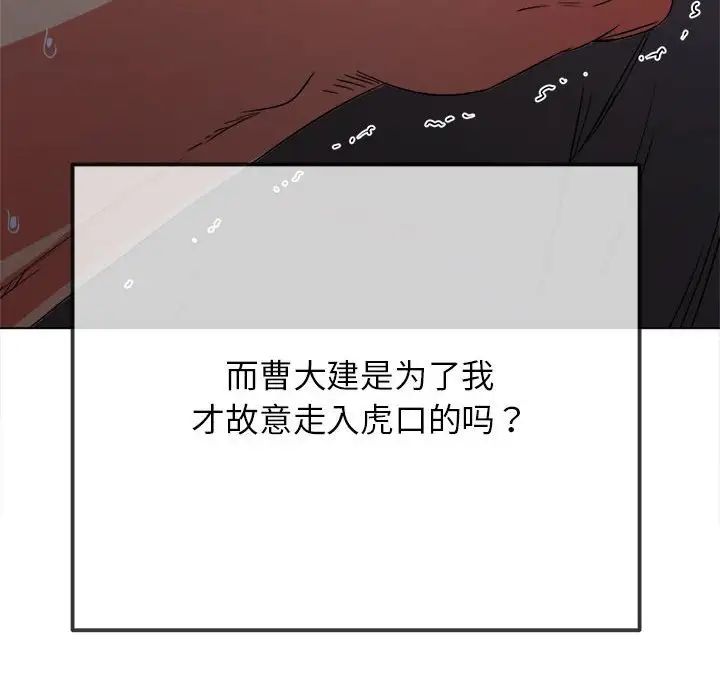 97P - 恶女勾勾缠/难缠小恶女