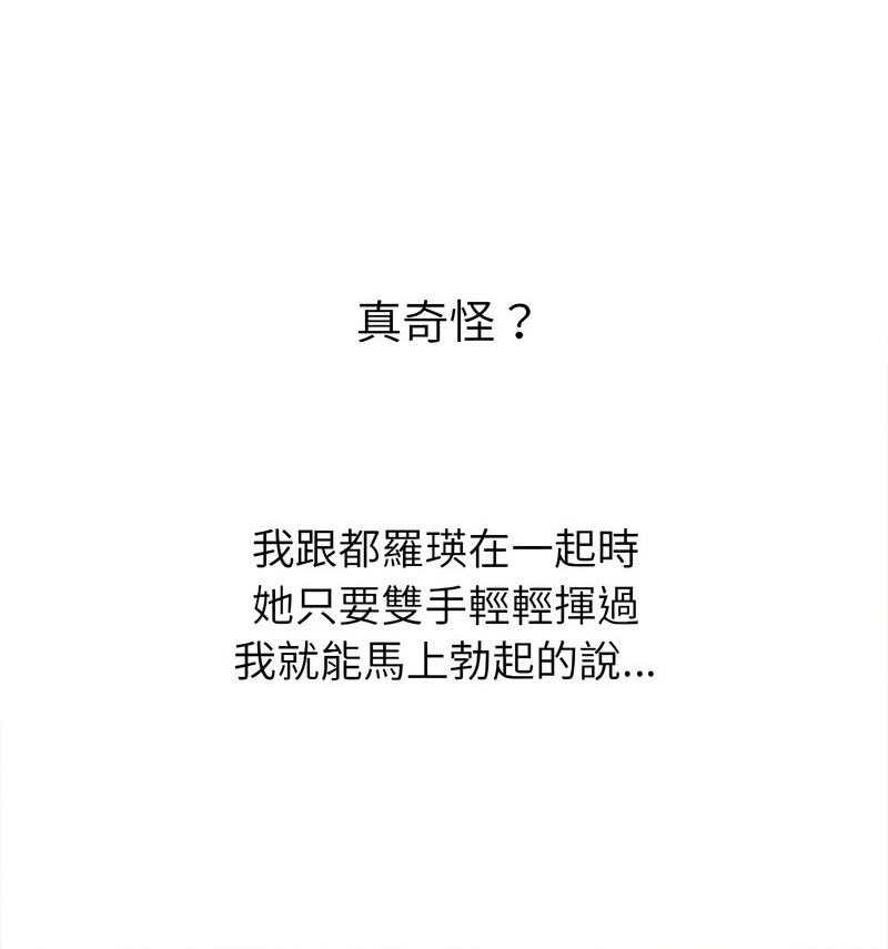 108P - 恶女勾勾缠/难缠小恶女