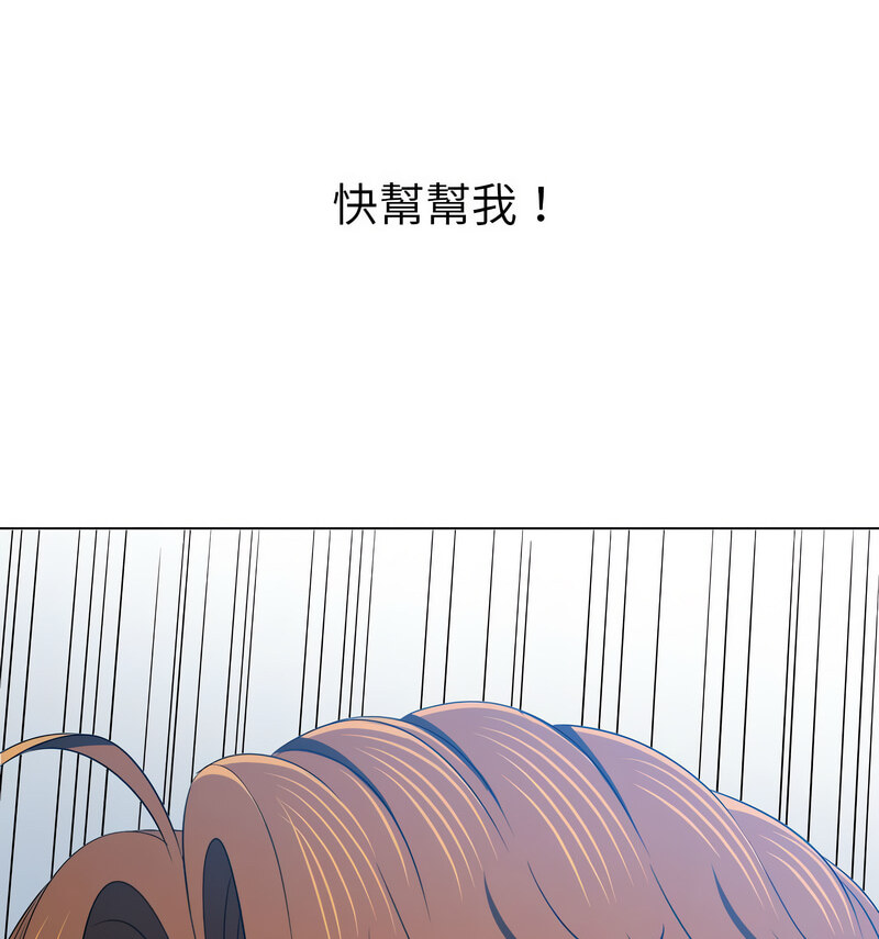 112P - 恶女勾勾缠/难缠小恶女