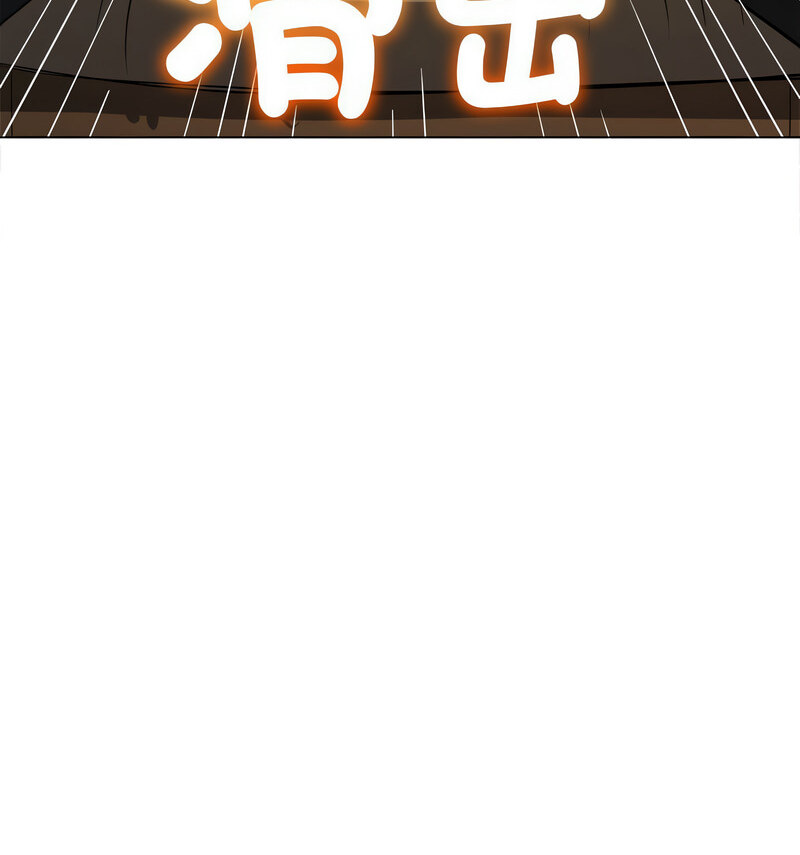 14P - 恶女勾勾缠/难缠小恶女