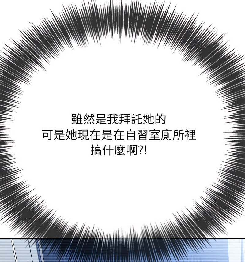 154P - 恶女勾勾缠/难缠小恶女