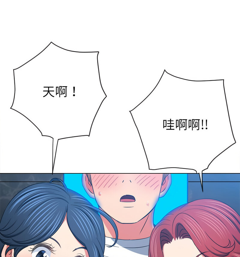 15P - 恶女勾勾缠/难缠小恶女