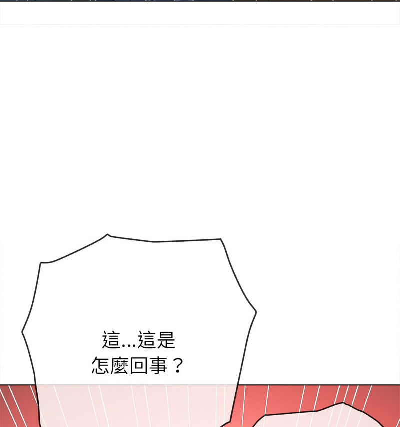 165P - 恶女勾勾缠/难缠小恶女