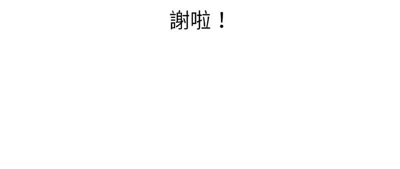 189P - 恶女勾勾缠/难缠小恶女