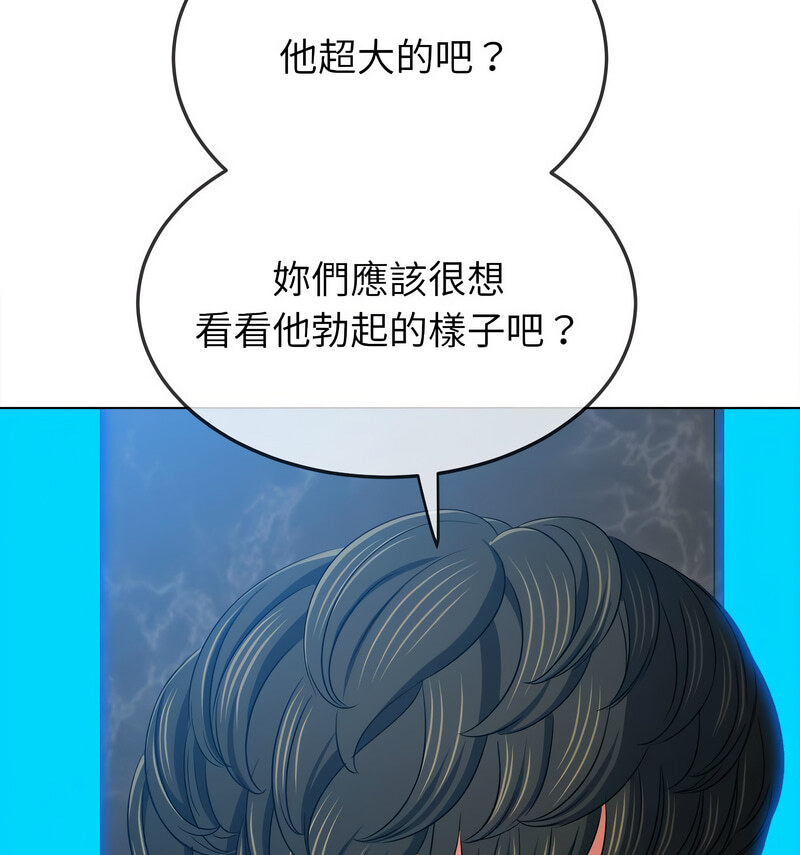 21P - 恶女勾勾缠/难缠小恶女