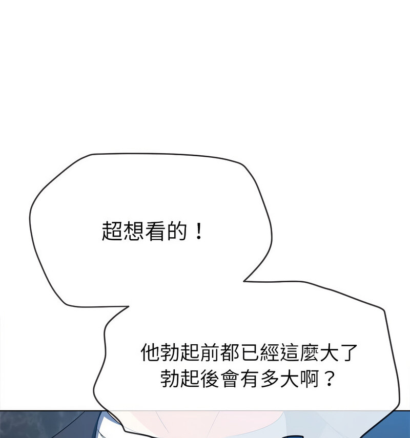 23P - 恶女勾勾缠/难缠小恶女