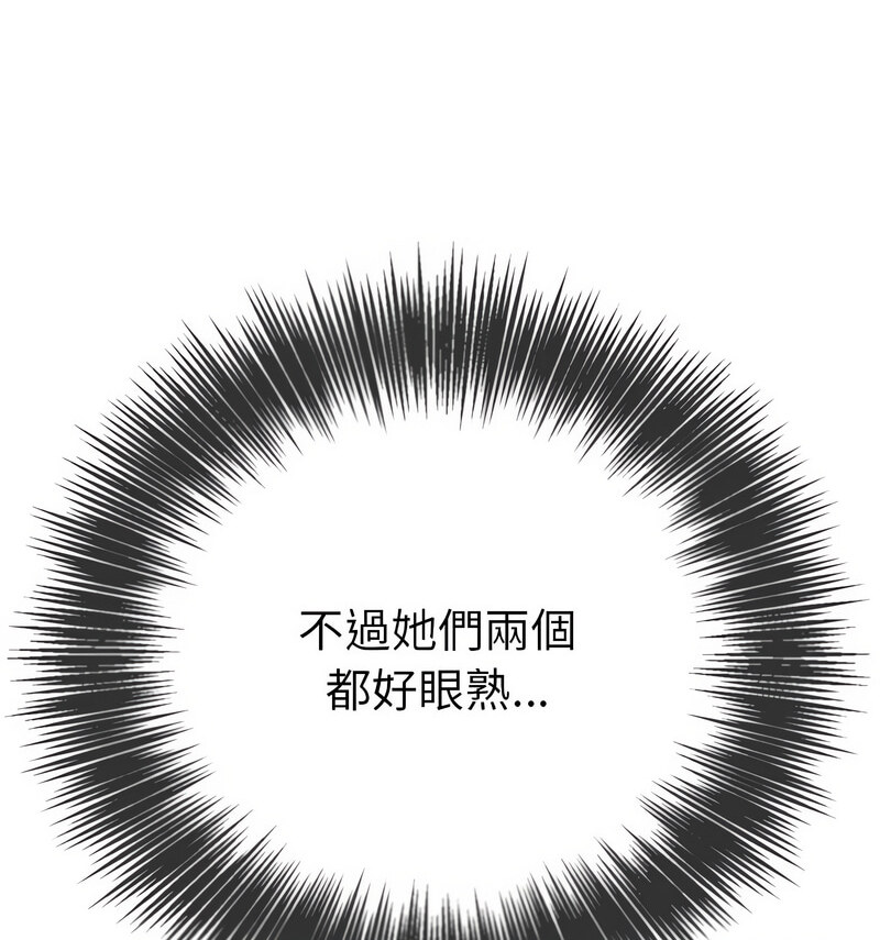 46P - 恶女勾勾缠/难缠小恶女