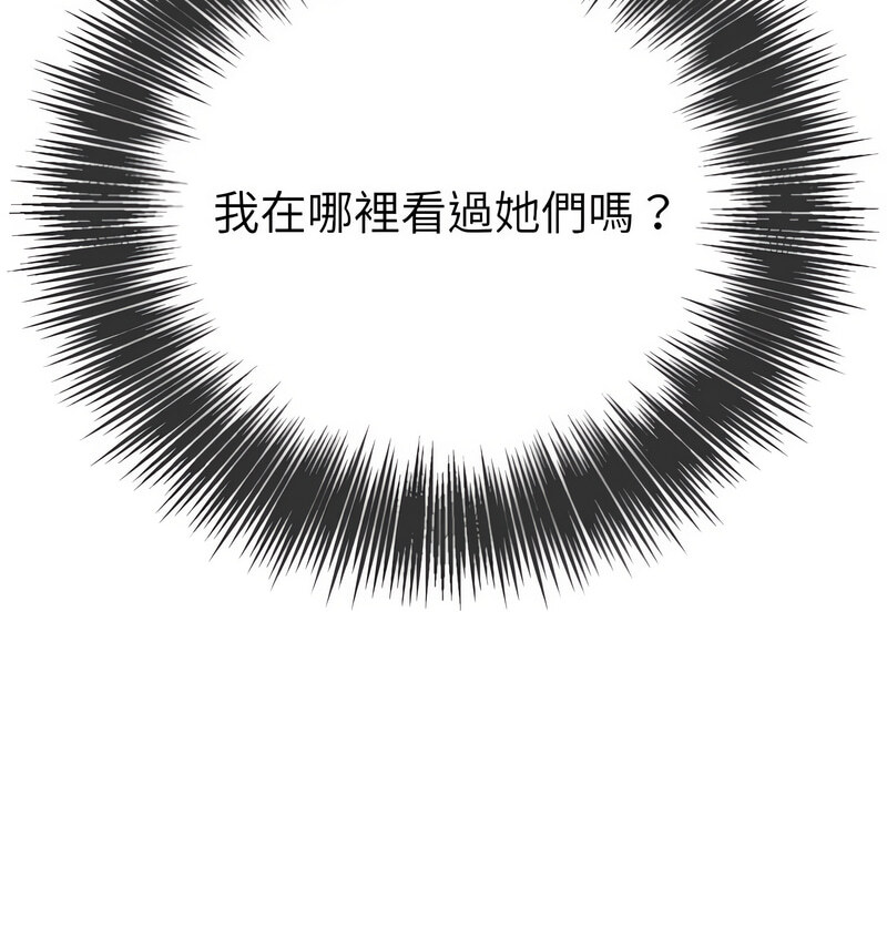 49P - 恶女勾勾缠/难缠小恶女