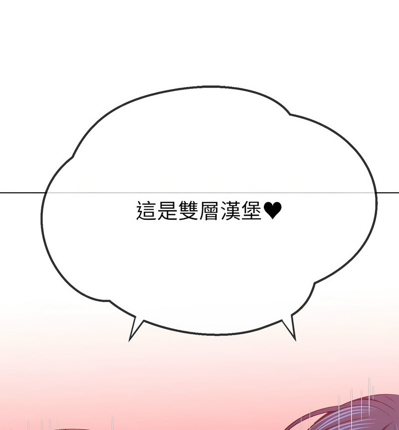 50P - 恶女勾勾缠/难缠小恶女