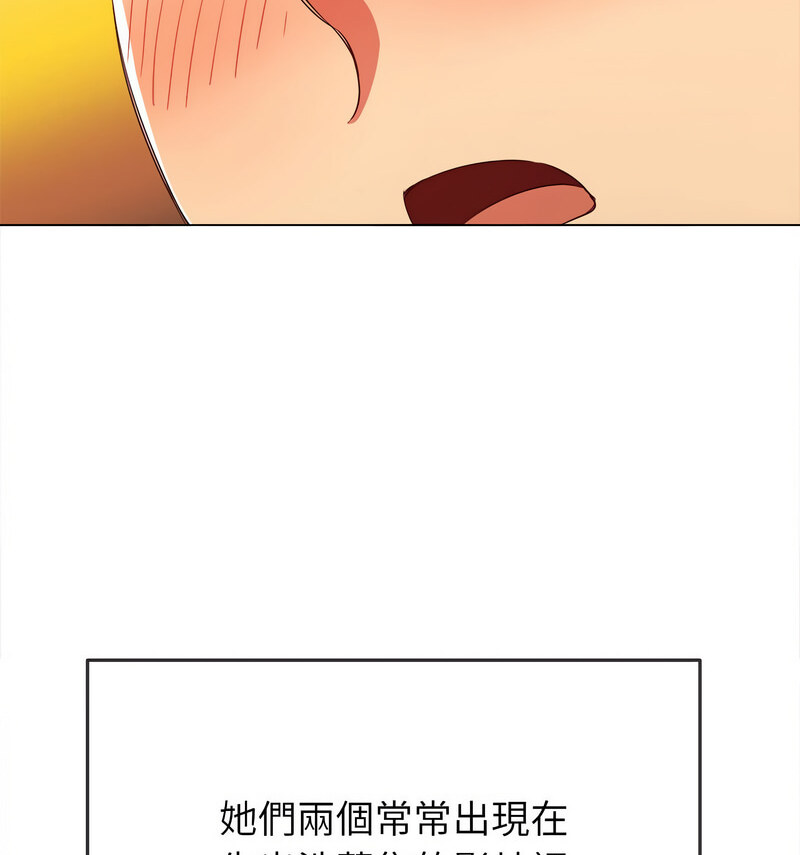 54P - 恶女勾勾缠/难缠小恶女