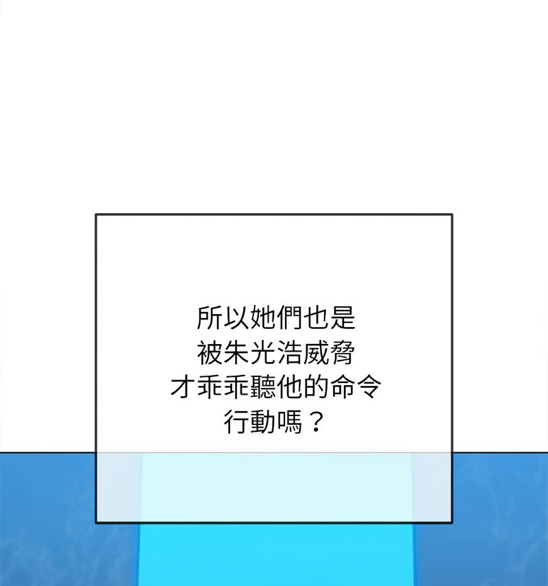 58P - 恶女勾勾缠/难缠小恶女
