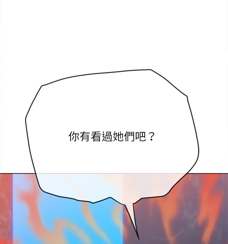 67P - 恶女勾勾缠/难缠小恶女