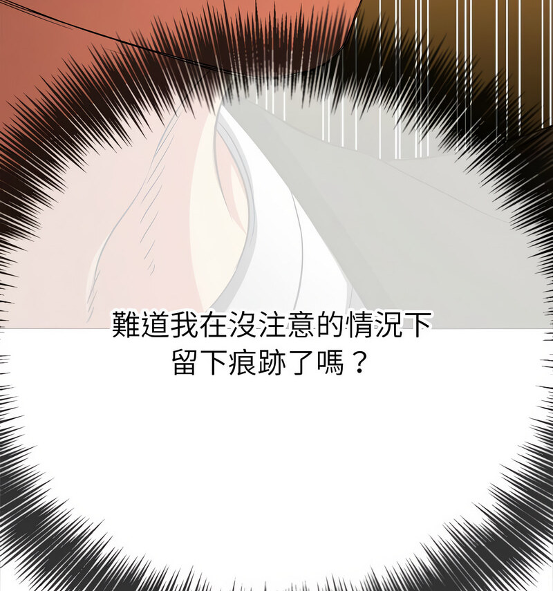 76P - 恶女勾勾缠/难缠小恶女