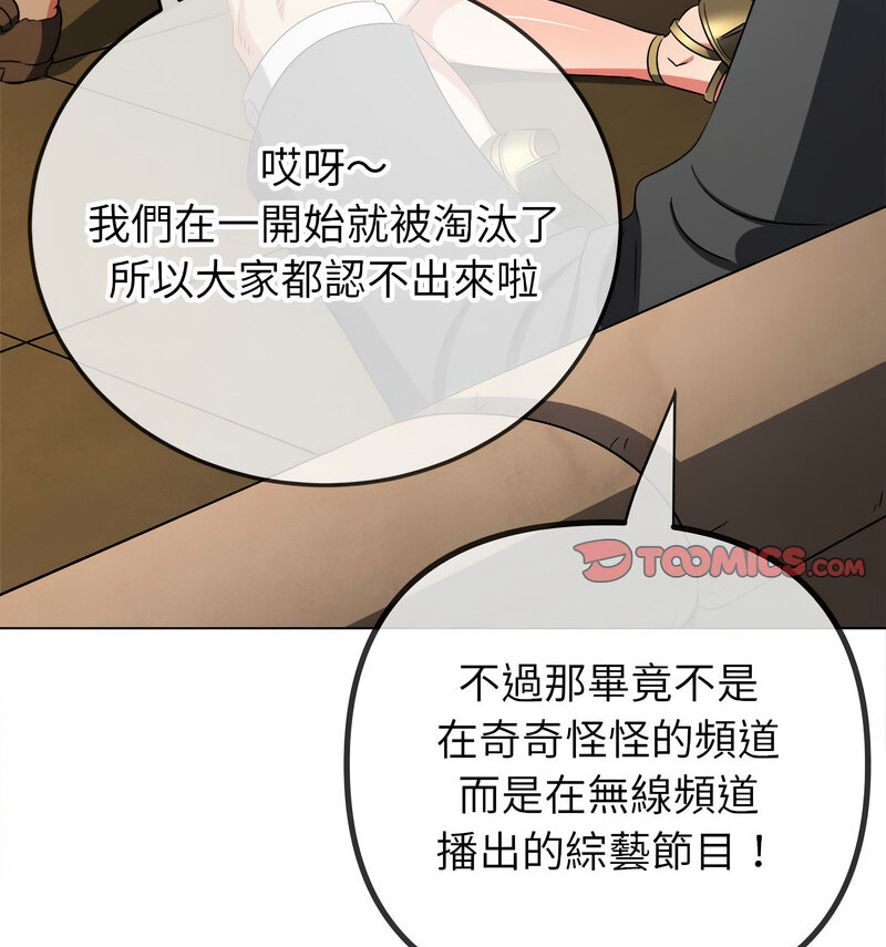 84P - 恶女勾勾缠/难缠小恶女