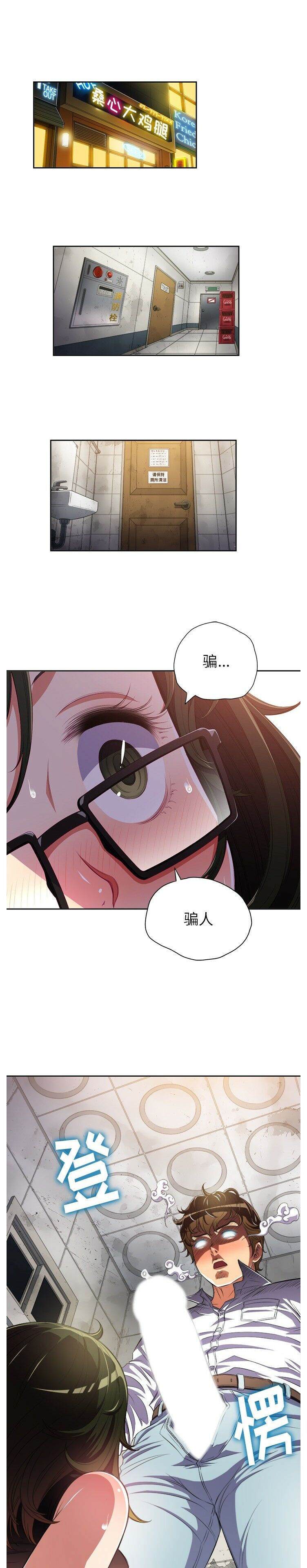 1P - 恶女勾勾缠/难缠小恶女